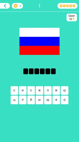 Game screenshot Флаги стран мира - викторина apk