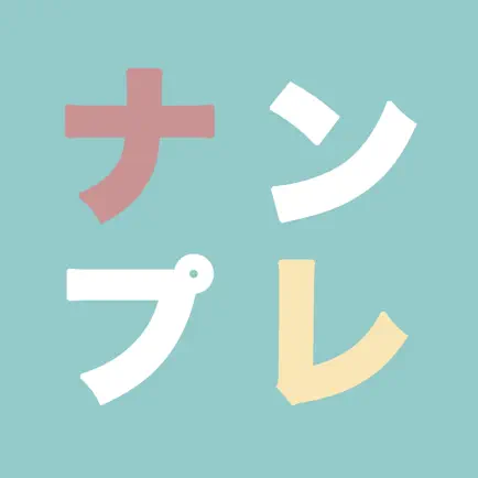 解けたら天才!?ナンプレ100 ~定番パズルゲームナンプレ~ Cheats