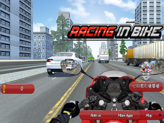 Screenshot #4 pour Racing In Bike 2017