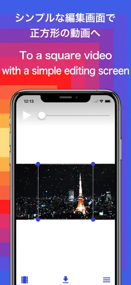 Game screenshot Square Video - Re-edit movie - apk