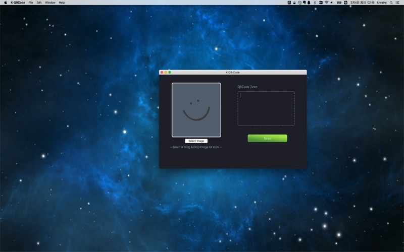 Screenshot #1 pour K 二维码