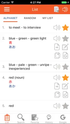 Game screenshot Japanese Vocabulary JPLT N5 mod apk