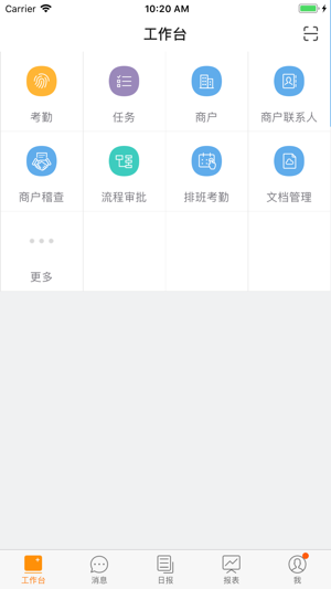RRD-SFA(圖1)-速報App