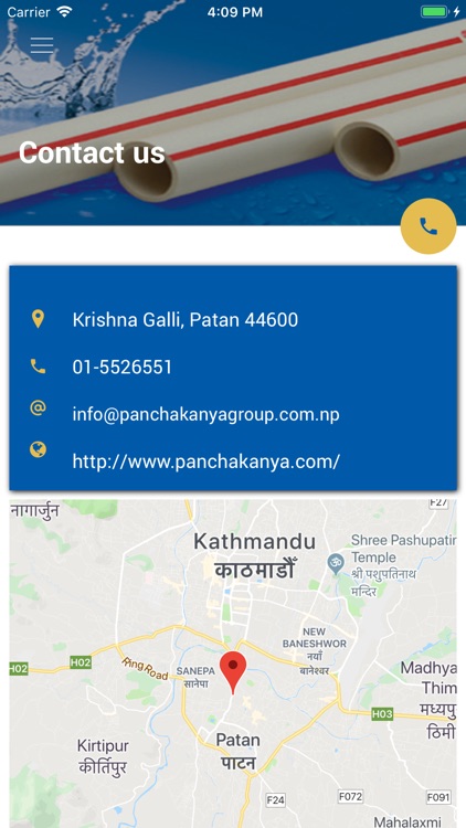 Panchakanya Plastic screenshot-5