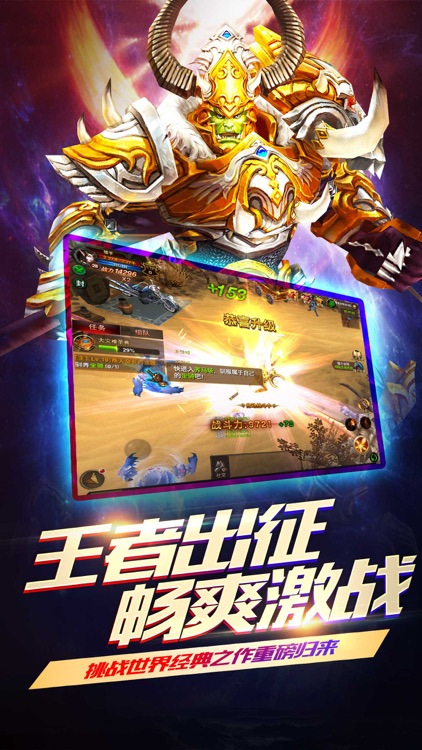 黑暗荣耀-降临 screenshot-4