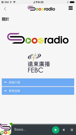 Game screenshot Soooradio mod apk