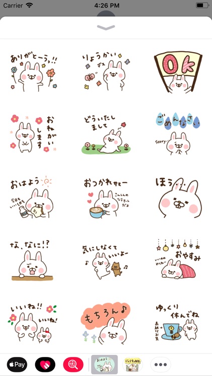 ゆるシンプル〜出っ歯うさぎ〜