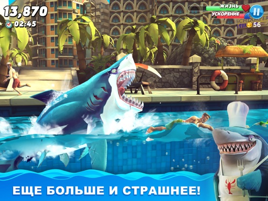 Hungry Shark World на iPad