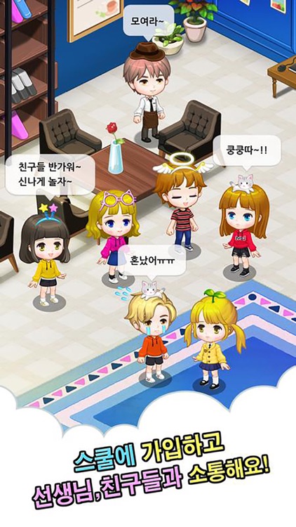 피치마켓 프렌즈