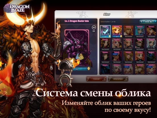 Скачать Dragon Blaze