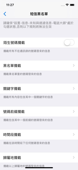 电话大师-智能T9撥號(圖4)-速報App