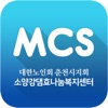 소양강댐효나눔센터 커뮤니케이션 MCS