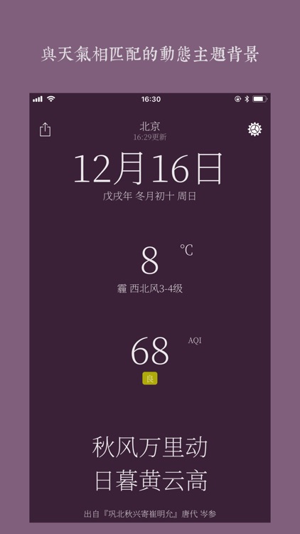 诗雨