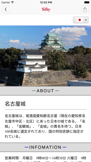 Sifty(圖3)-速報App