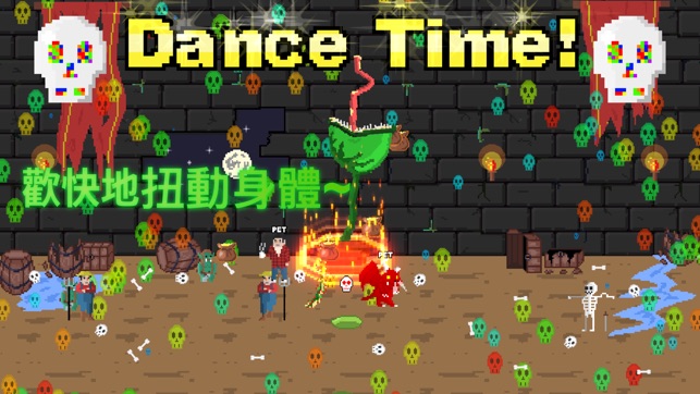 食人植物(圖4)-速報App