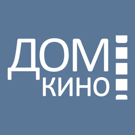 Дом Кино Саратов Читы