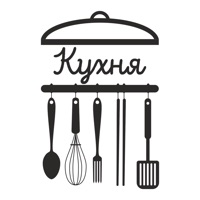 Кухня | Симферополь logo