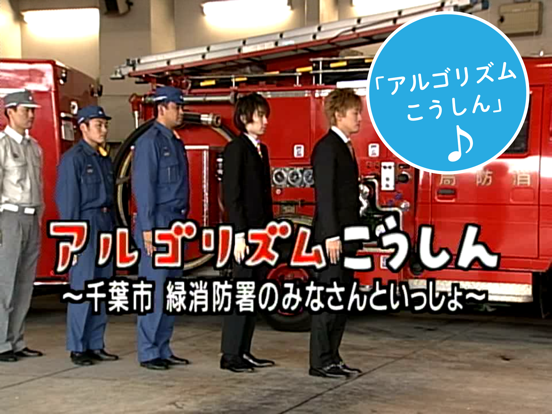 Screenshot #5 pour ピタゴラスイッチ うたアプリ ゴのまき