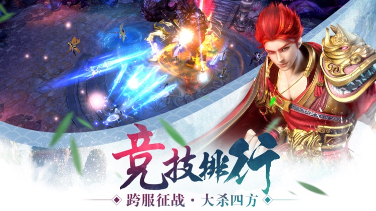 太古修仙-仙侠修仙题材MMORPG游戏