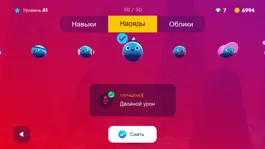 Game screenshot Bouncy Smash hack