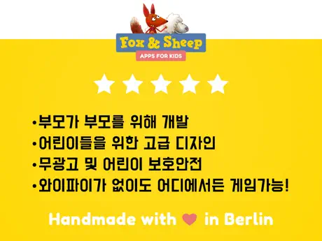 CHOMP by Christoph Niemann