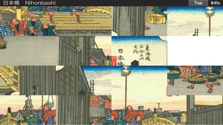 Hiroshige15Puzzle