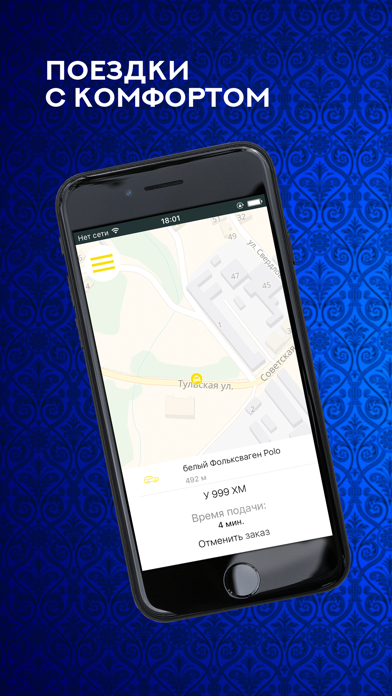 Screenshot #3 pour 1 TAXI Серпухов