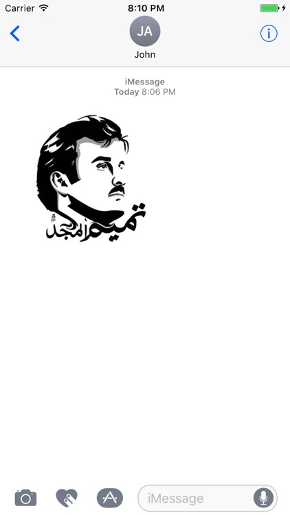 Tamim Al-Majd