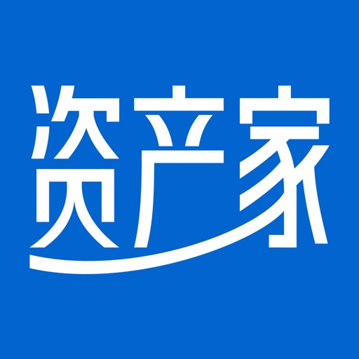资产家-信和大金融旗下资产交易服务平台