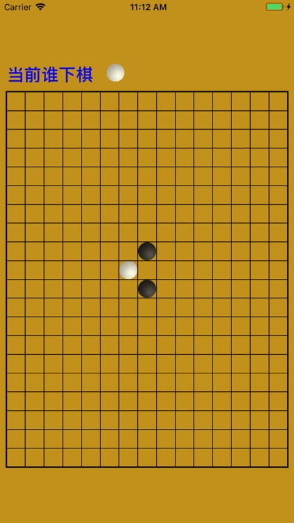 Fun Gomoku