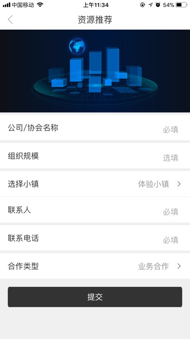 碧合 screenshot 2