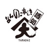 なんのこれしき　酒処やまだい