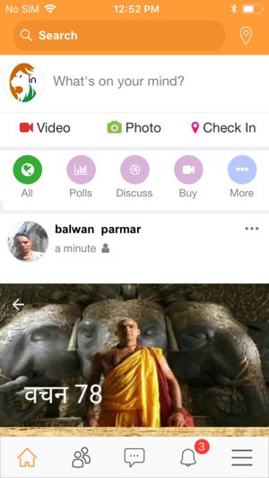 INBOOK APP(圖1)-速報App