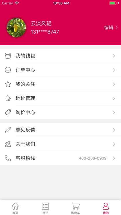 小熊搬搬 screenshot-4