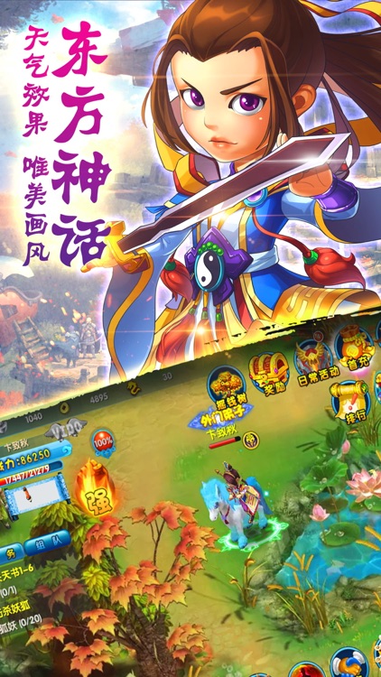 聊斋情缘ol修仙剑侠