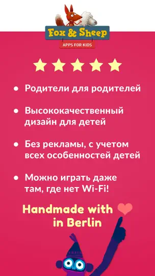 Скриншот Обезьянка Хэт на iPhone 6