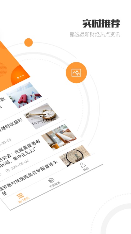 小满金服-行业资讯、互联网服务