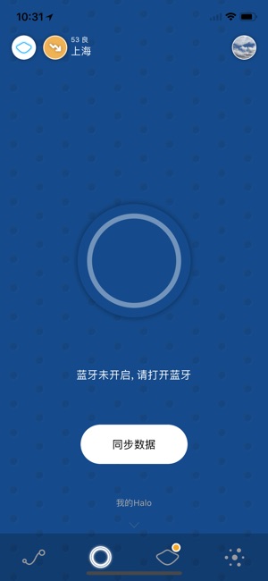 AirPOP(圖1)-速報App