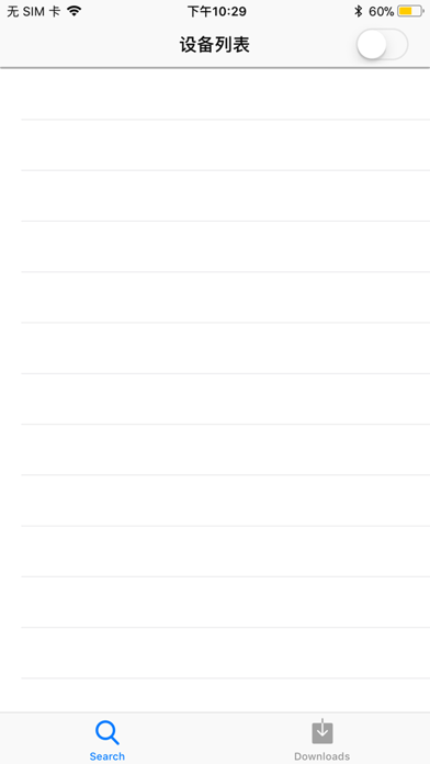 Screenshot #1 pour Lenze OTA Tool