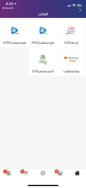 Ezhal(圖5)-速報App