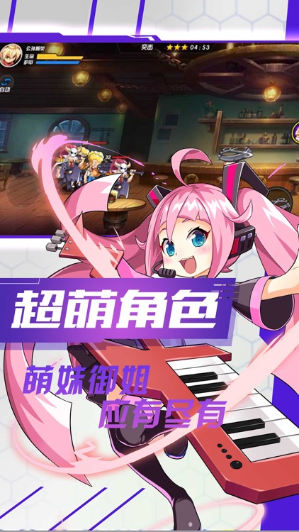 热血超次元ol格斗