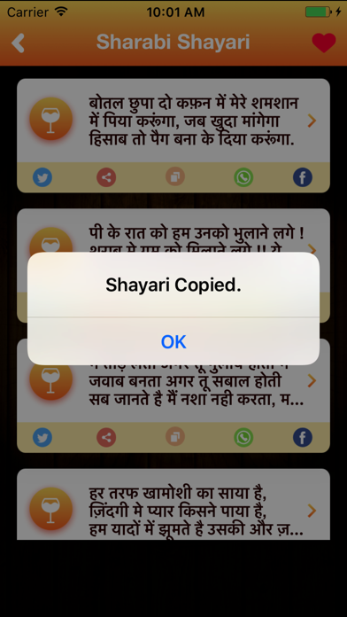 How to cancel & delete Sharabi Shayari Hindi Dard Sad from iphone & ipad 3