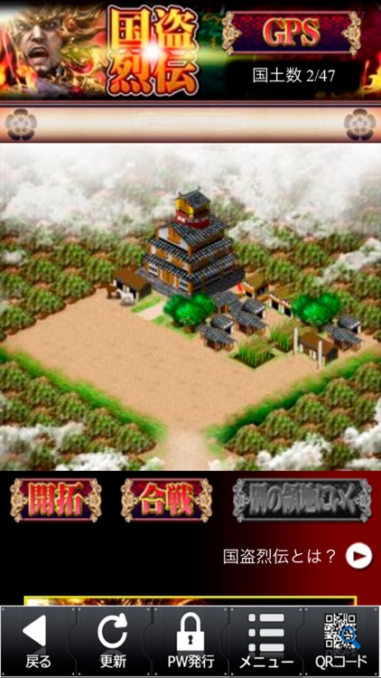 Sansei R&D 公式アプリ「パチプラスビューアー」 screenshot-3