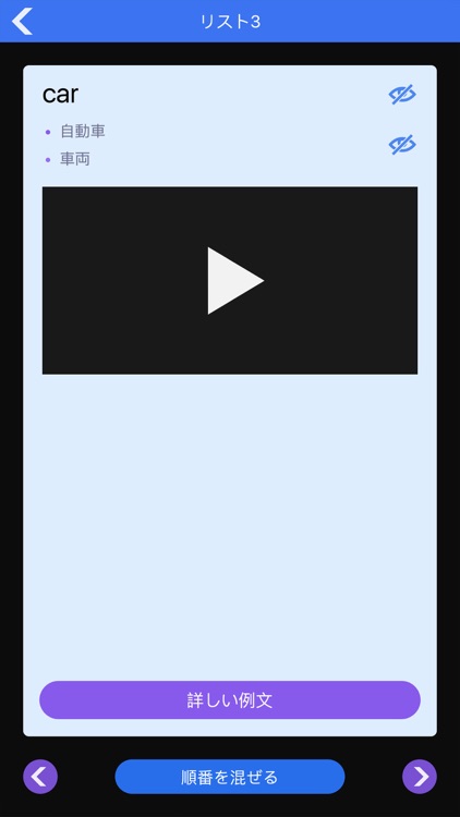 Dokodemo Benkyou screenshot-3