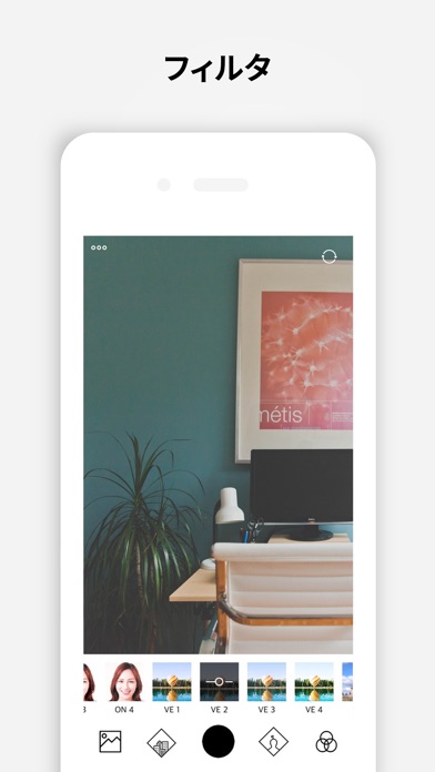 SOVS - Composition Ca... screenshot1