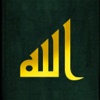 Al Bukhari Why Islam and Islamic Dream Interpretation icon