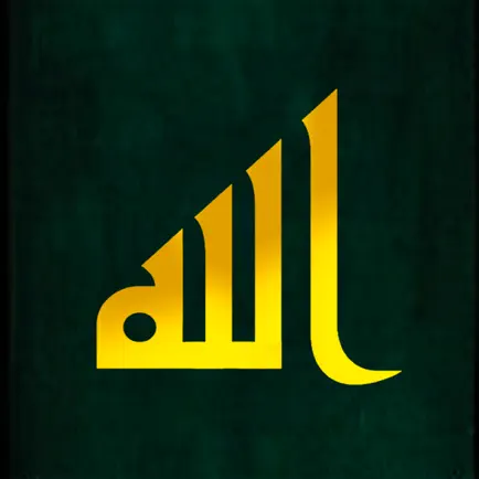 Al Bukhari Why Islam and Islamic Dream Interpretation Cheats