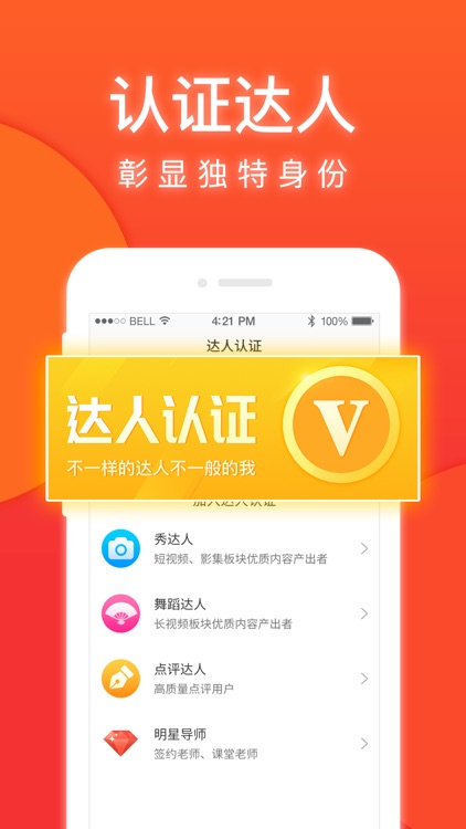 就爱广场舞-广场舞、健身操教学视频大全 screenshot-5