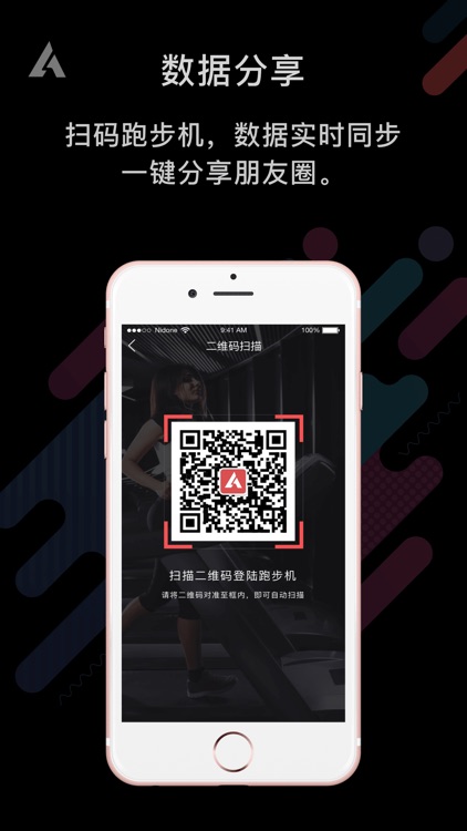 立久佳健身 screenshot-4