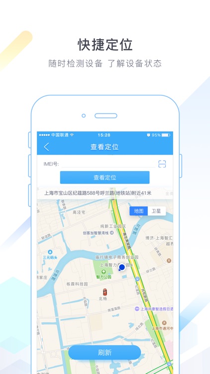 天易派工2.0 screenshot-3
